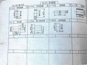 SP系列機外送經簡圖