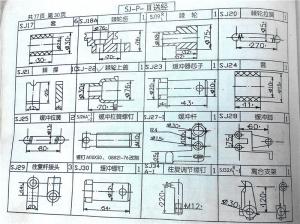 SP機外送經簡圖（圖冊、圖紙）