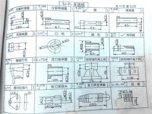 SP系列織機外送經圖紙