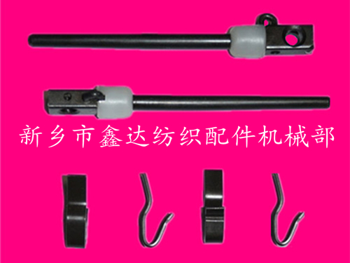 Textile Hardware,Shuttle Core,Shuttle Spring