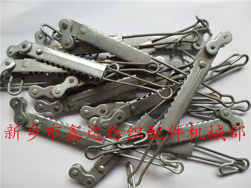 Multi Heald Frame Parts_T103 Frame Hook