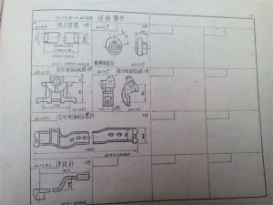 1515K Automatic Loom Parts Atlas